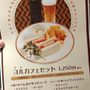 大阪吃到飽