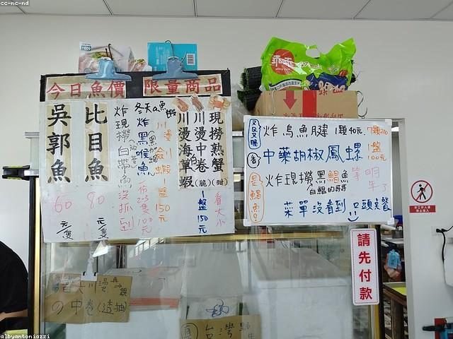 這天天氣超好