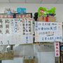 台南小吃巡禮