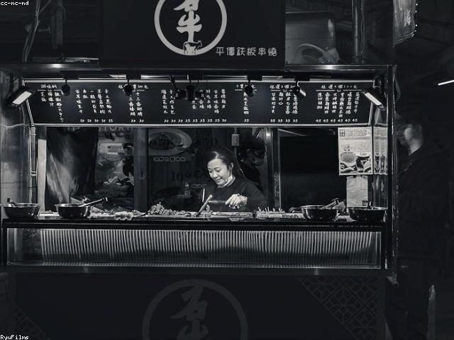 好吃！