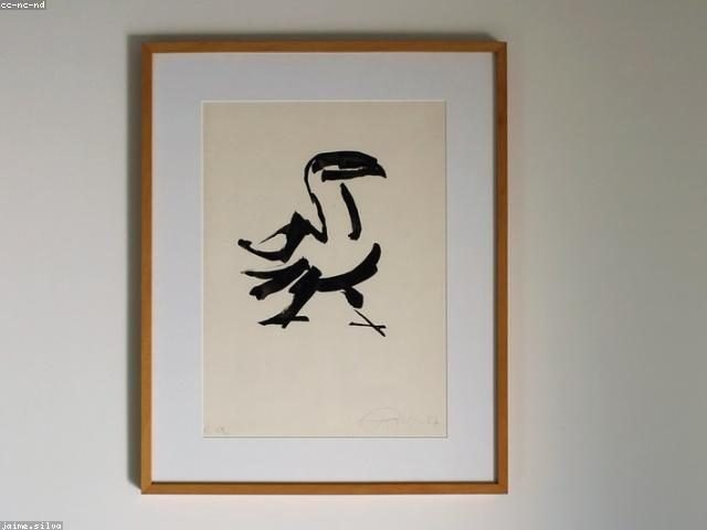 美術館看展