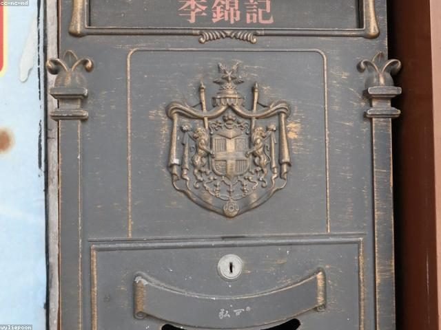 牠在生氣